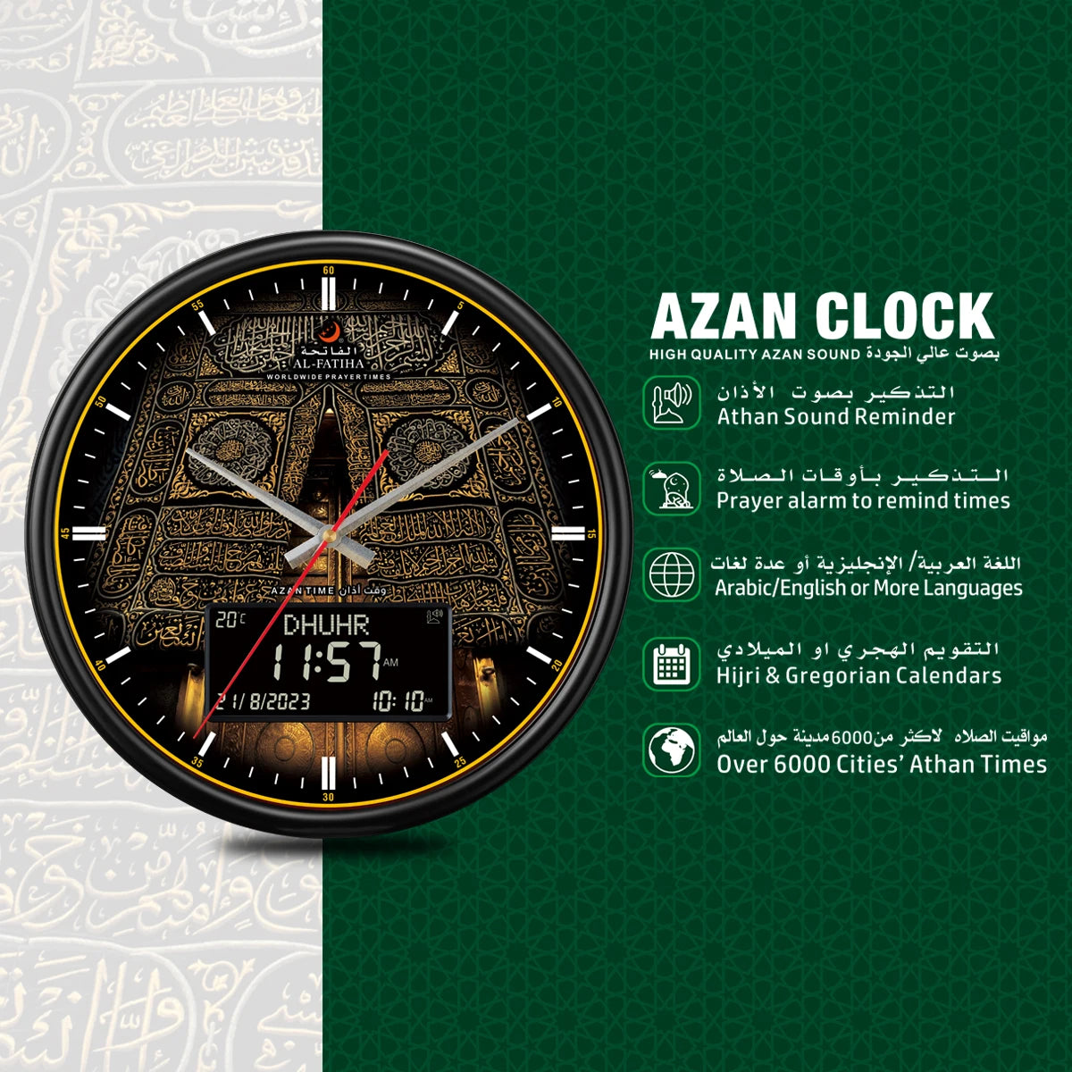 Horloge de prière élégante Adhan – Chiffres indiens